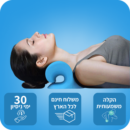 משחרר צוואר - ד"ר פלקס